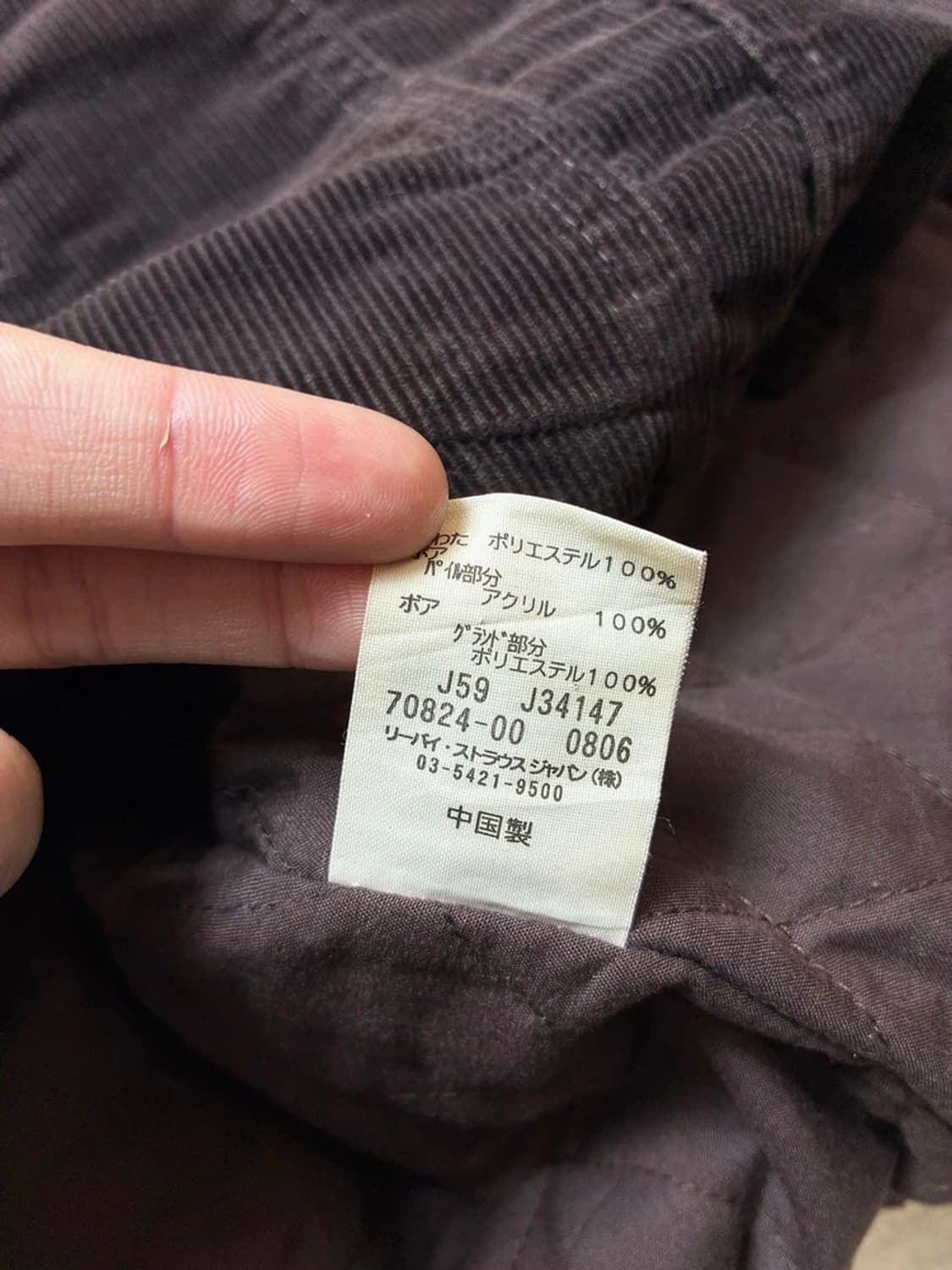 리바이스 00's 재팬 코듀로이 양탈 쉐르파 트러커 자켓 PN6670 상품이미지9