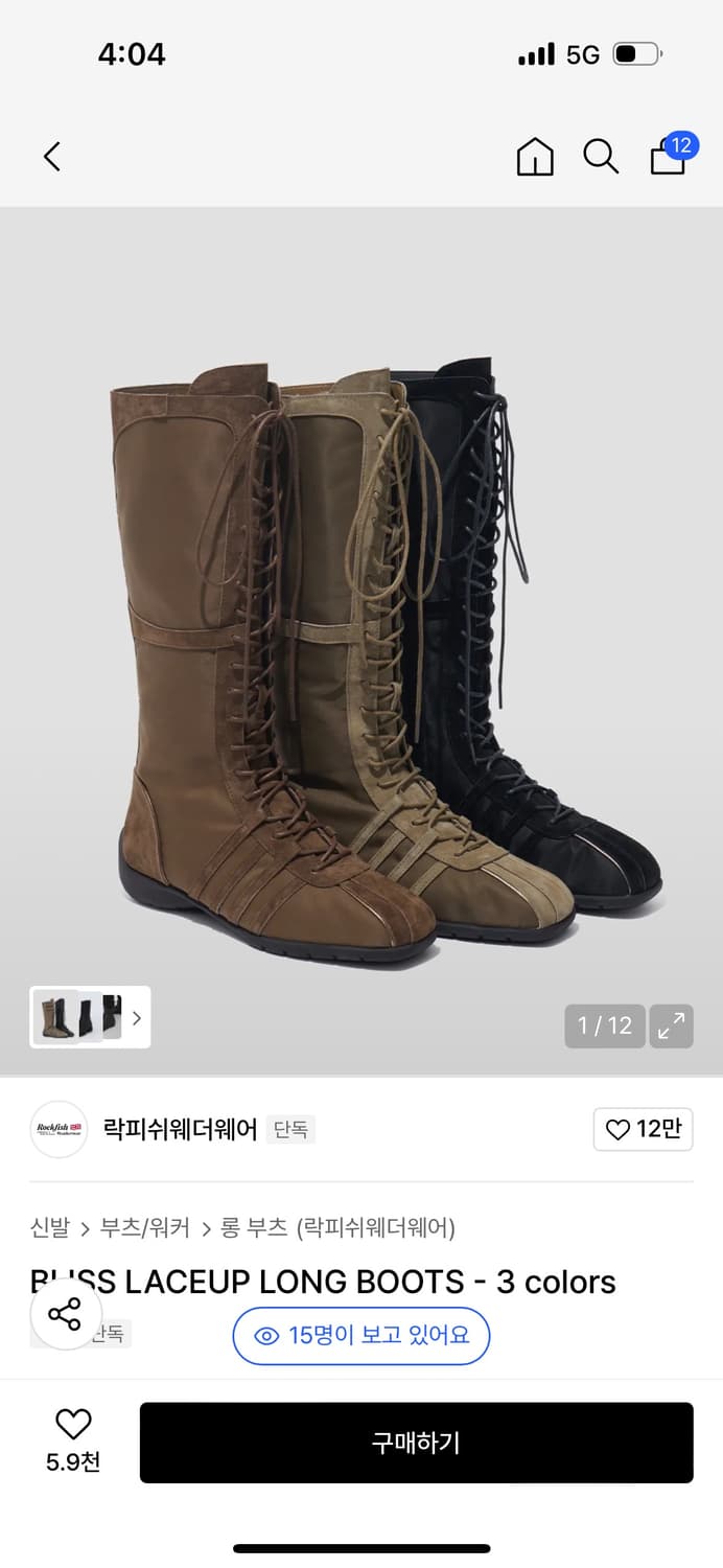 락피쉬웨더웨어 블리스 레이스업 롱 부츠 블랙 235 상품이미지1