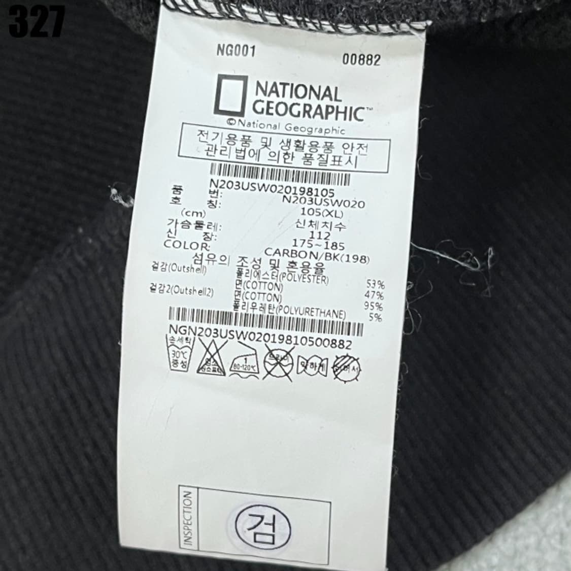 네셔널지오그래픽 블랙 맨투맨  상품이미지3