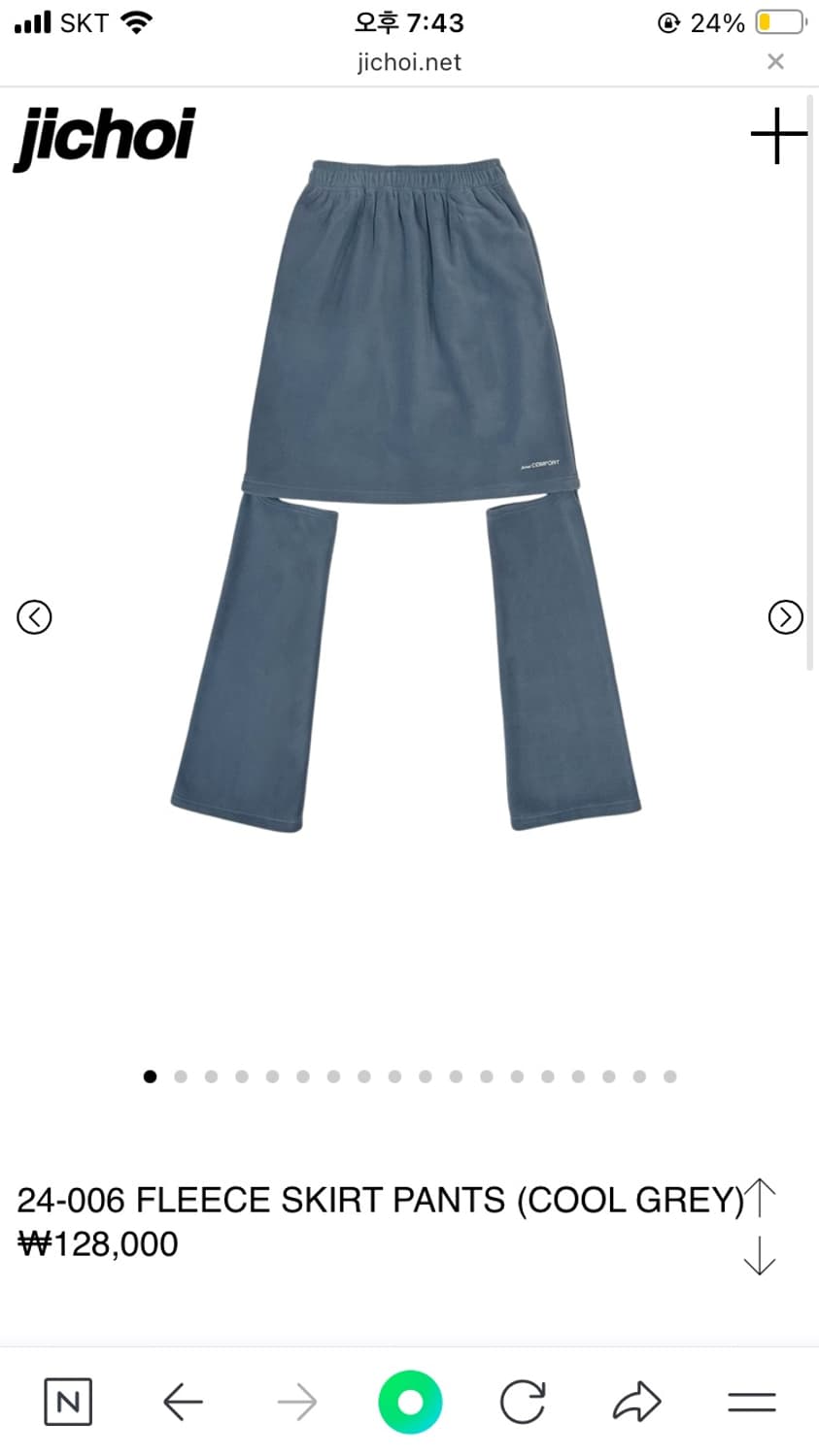 지초이 플리스 스커트 팬츠 24-006 FLEECE SKIRT PANTS 상품이미지2