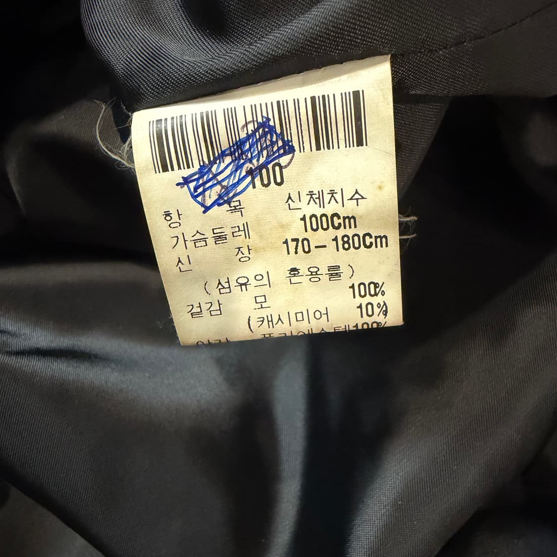 YSL 입생로랑 딥그레이 발마칸 코트  상품이미지4