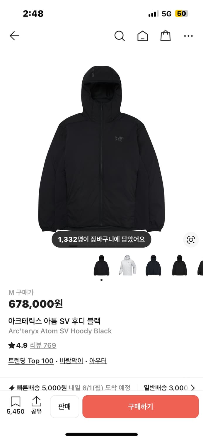 아크테릭스 아톰 후디 sv 상품이미지1