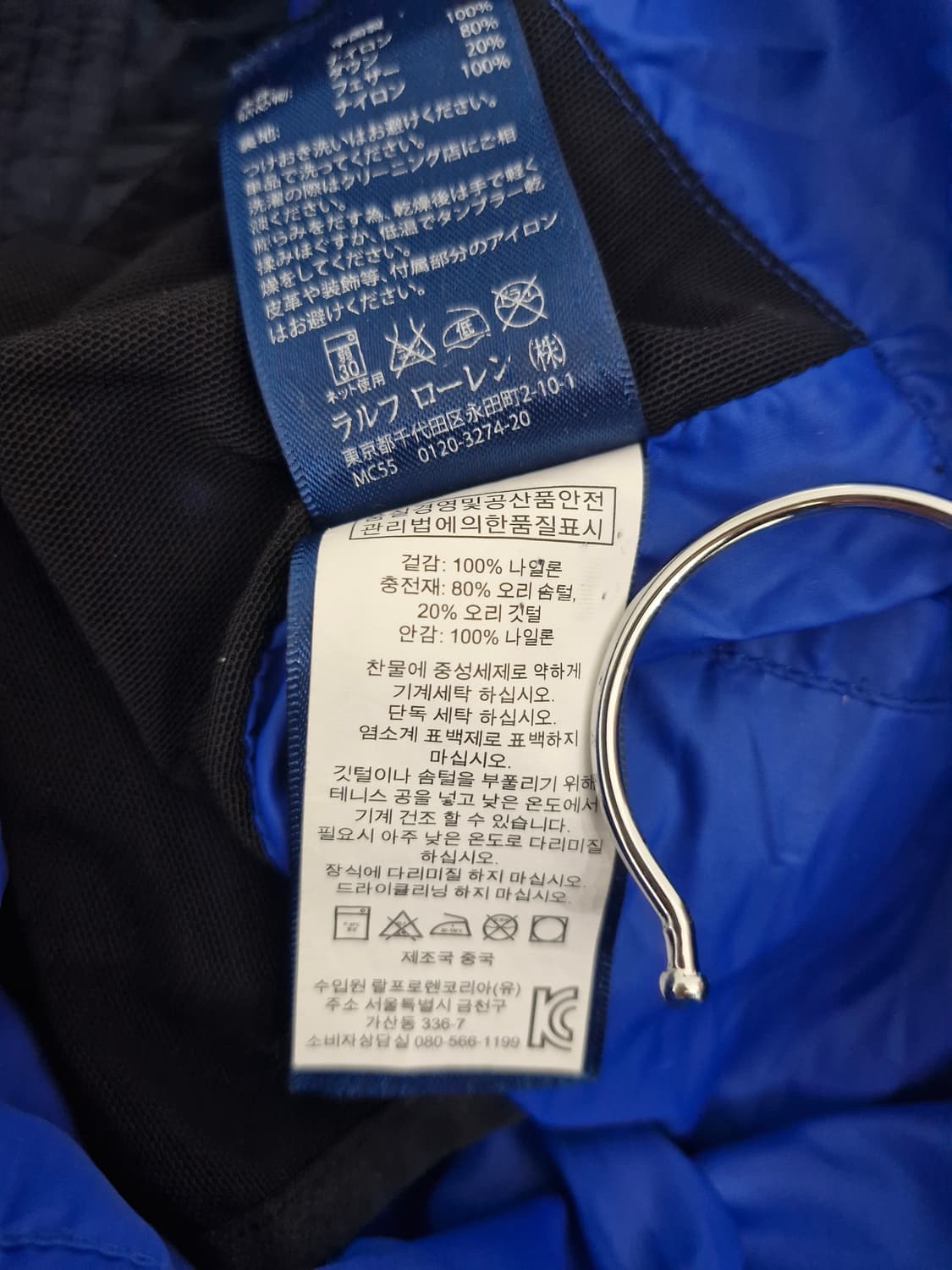 폴로랄프로렌 빅포니 덕다운 후드 패딩 점퍼 네이비 상품이미지7