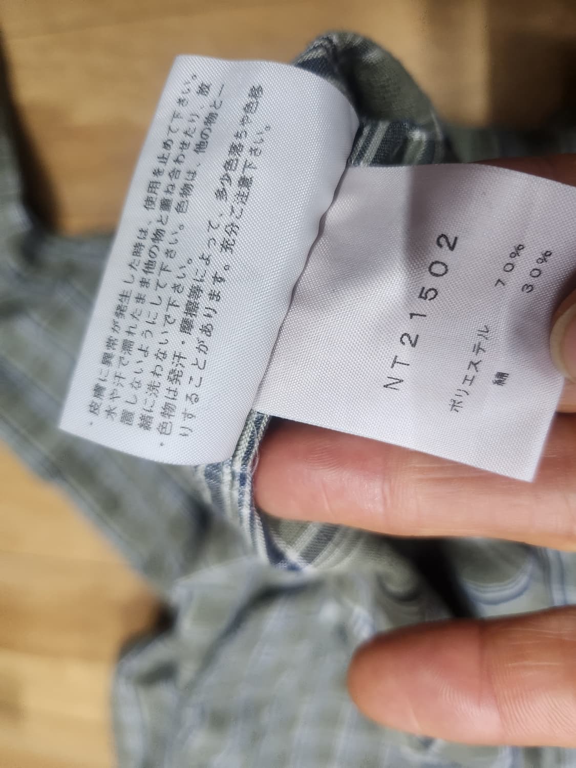 노스페이스 마 셔츠 상품이미지3