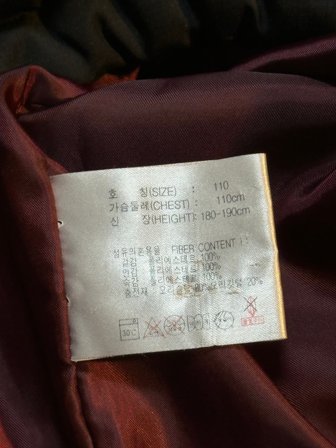 희귀) 00's 나이키 올드스쿨 스우시 뉴챔프 패딩 블랙버건디 2XL 상품이미지8