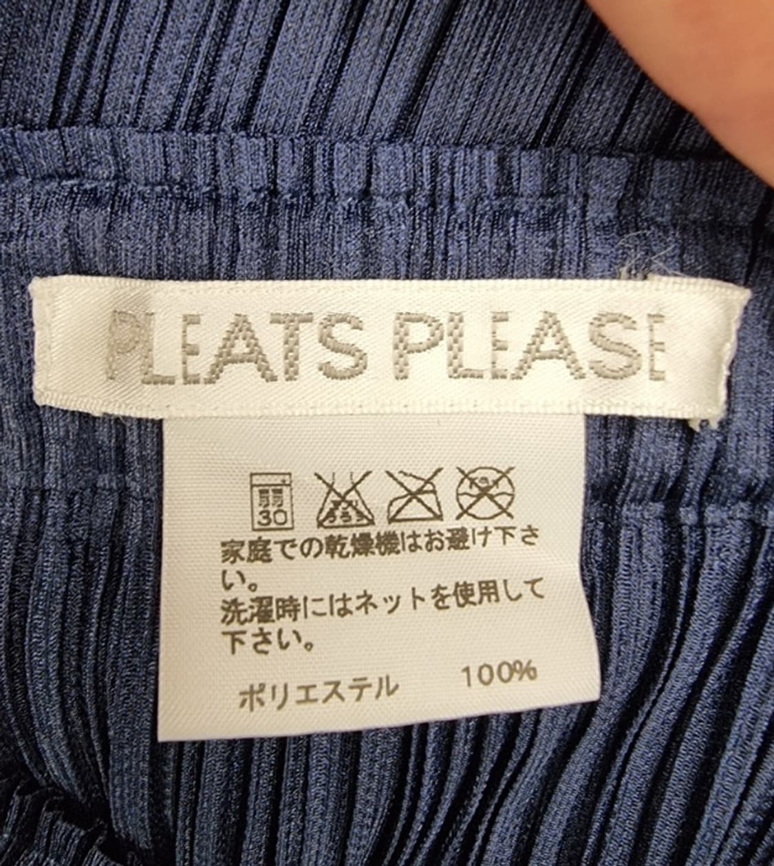 PLEATS PLEASE 플리츠플리즈 상품이미지6