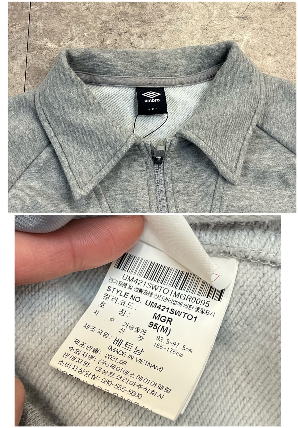 엄브로 카라 집업 맨투맨 그레이 95 #csz2553 상품이미지4