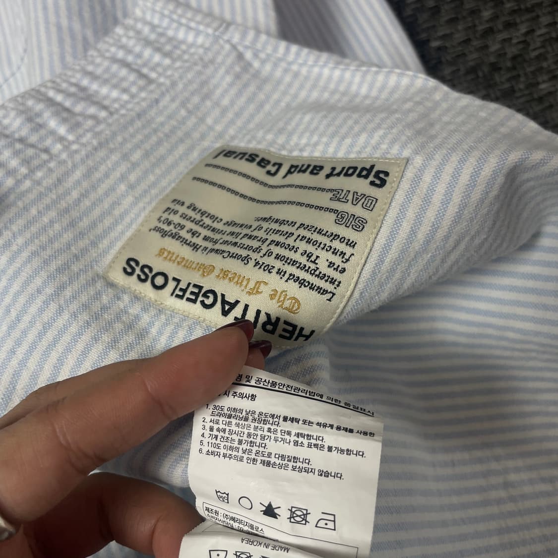 헤리티지플로스 스카이블루 스트라이프 원포켓 긴팔 셔츠 L 상품이미지7