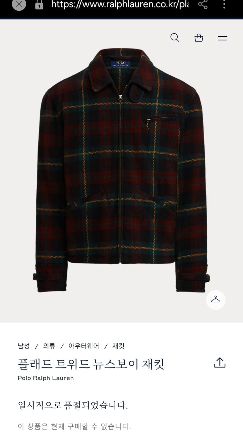 [XL]폴로 플래드 트위드 랄프로렌 타탄 체크 울 뉴스보이 자켓 상품이미지1