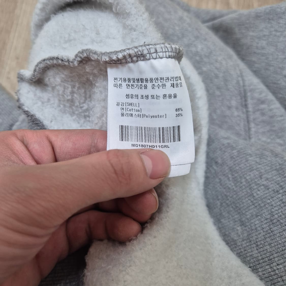 마크곤잘레스 왓잇이즌 오리지널 빅레터링 기모 후드티 상품이미지7