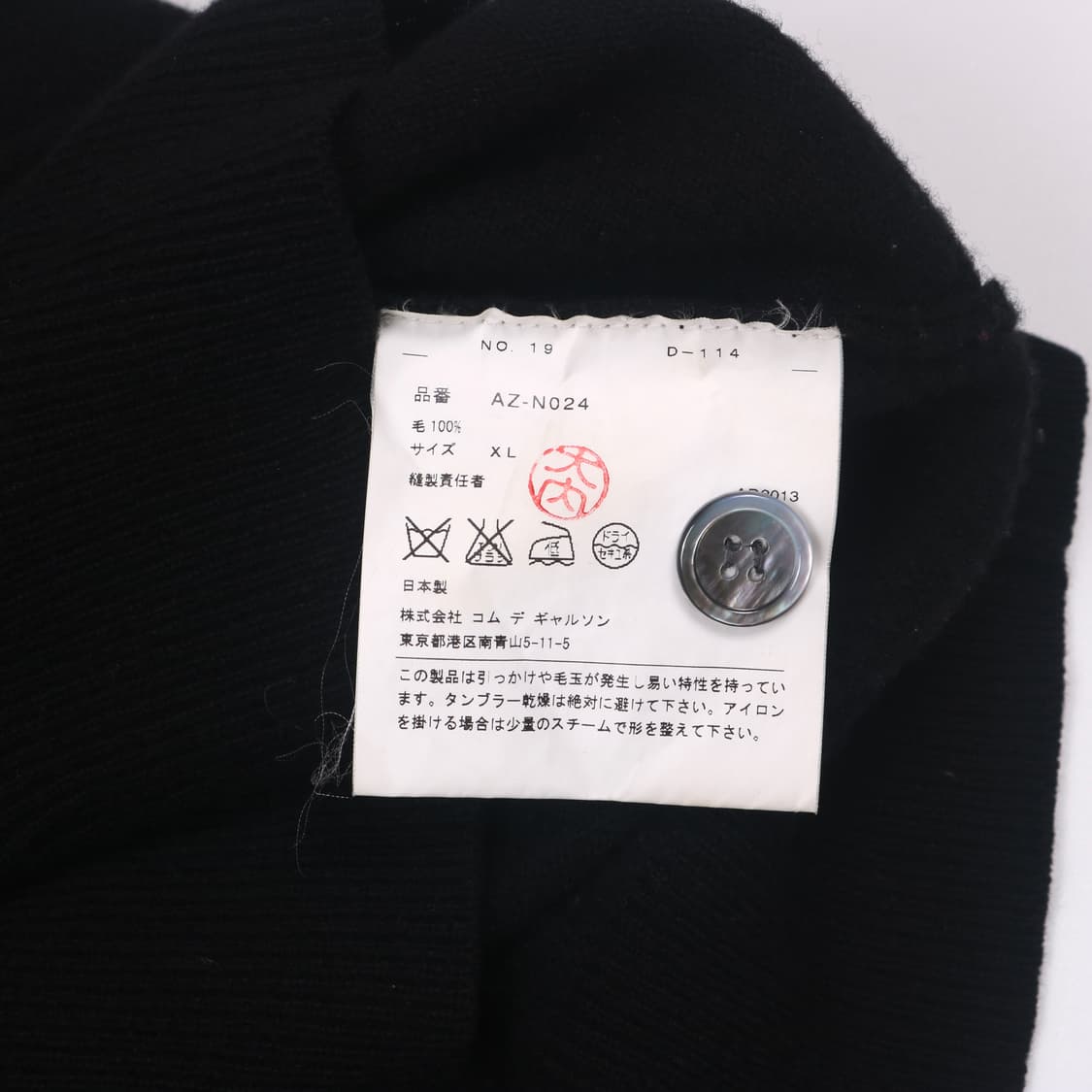 꼼데가르송 플레이 하트가디건 상품이미지4