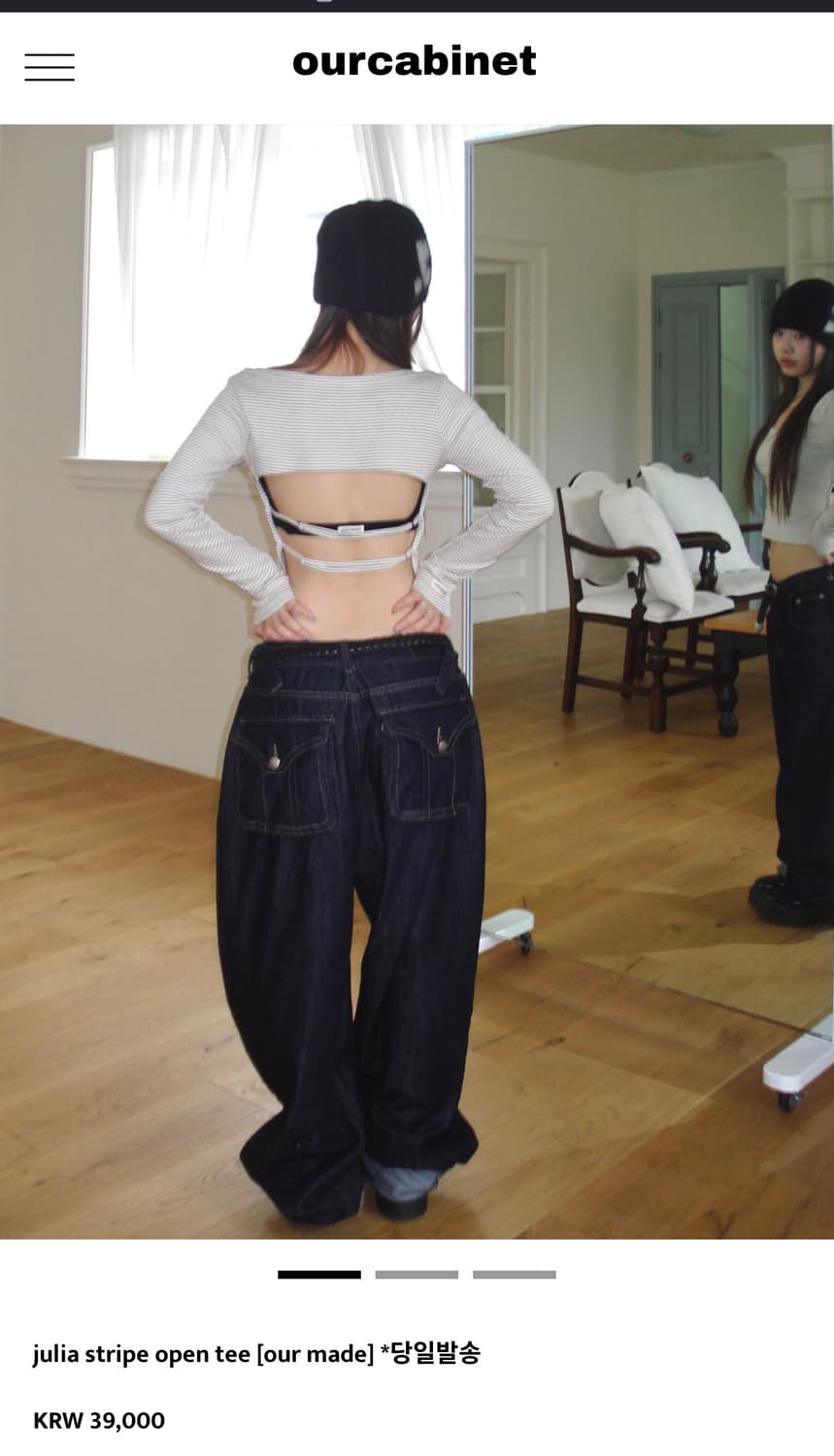 아워캐비넷 open tee 뒷태트임T (🤎) 상품이미지3