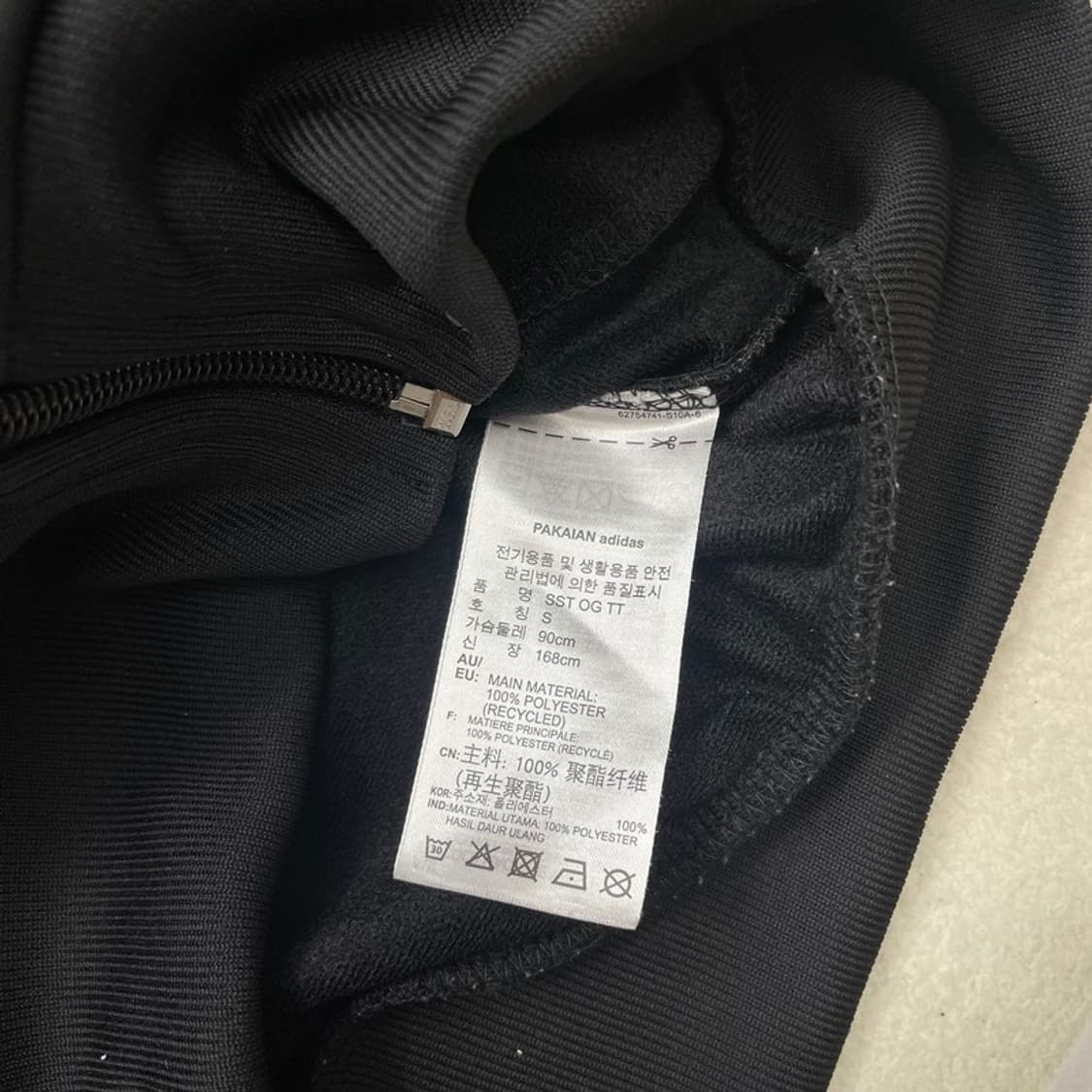 ADIDAS 파이어버드 검빨 트랙탑 져지 S 상품이미지4