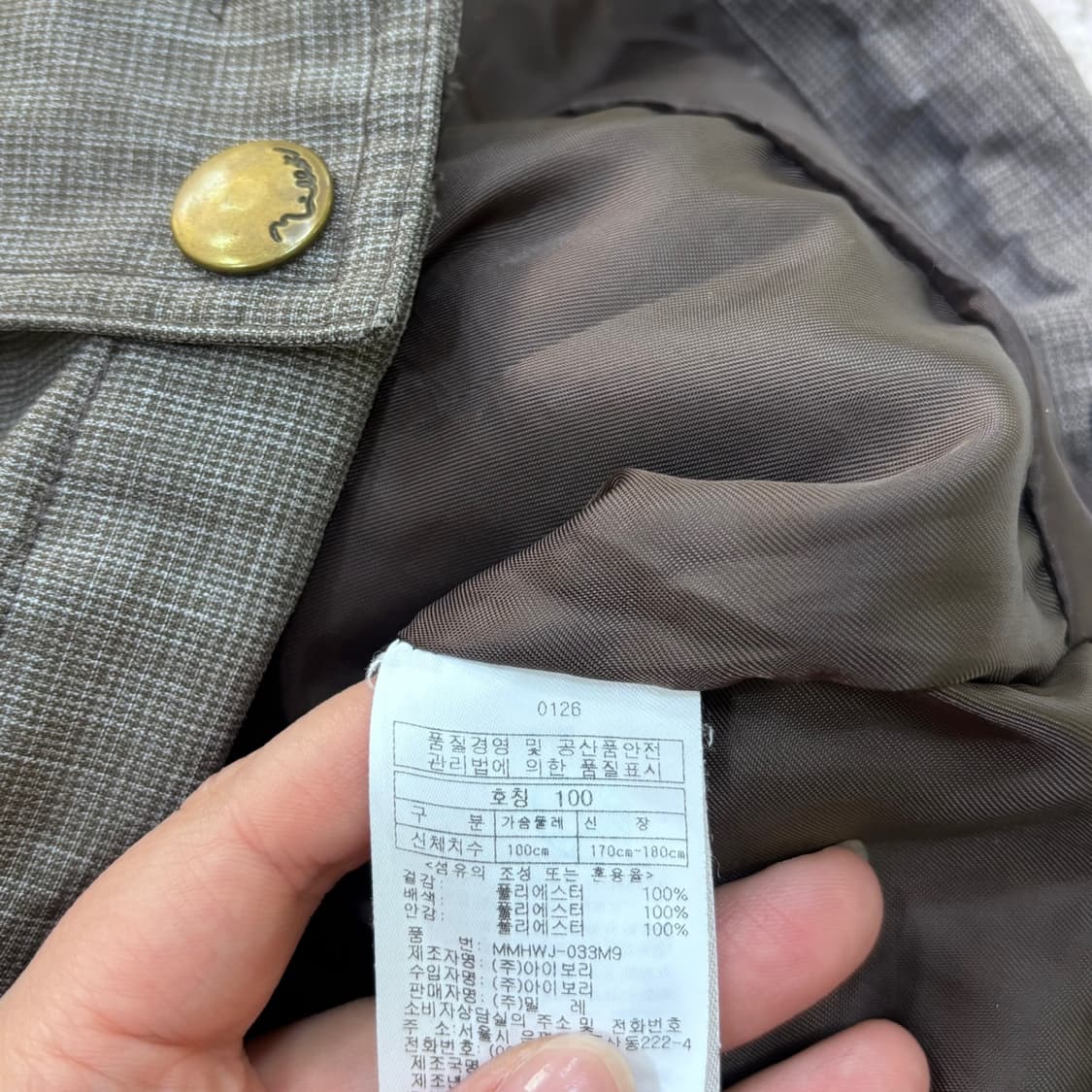 100 밀레 남성 사파리 후드 집업 자켓 0612E 상품이미지4