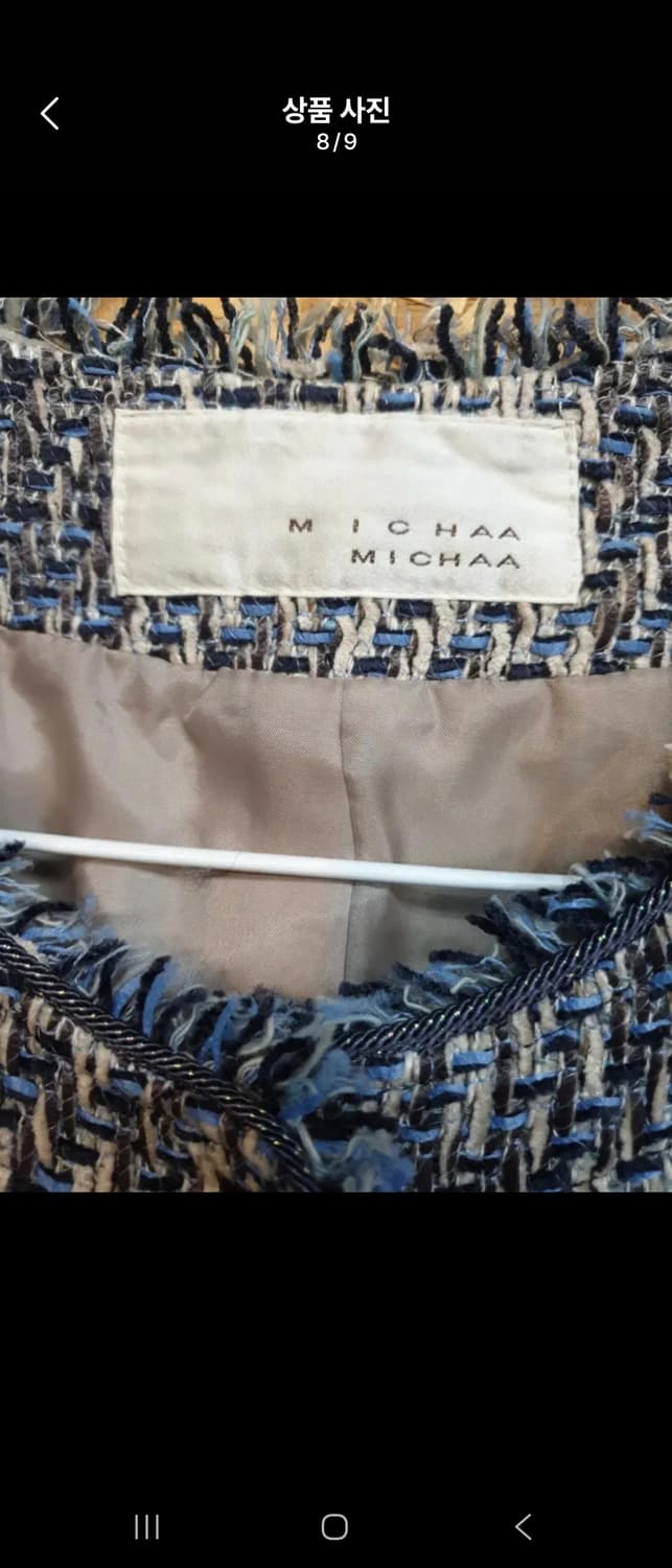 [상품명]
MICHAA 미샤 블루 트위드 자켓 (정품)
드라이크리닝 완료 상품이미지8