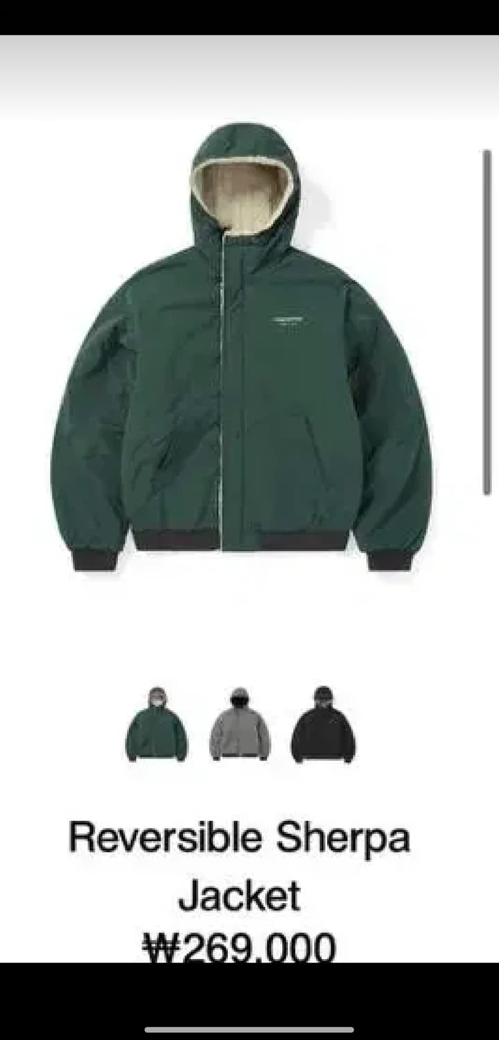 디스이즈네버댓 리버시블 쉐르파 자켓 베이지 상품이미지2