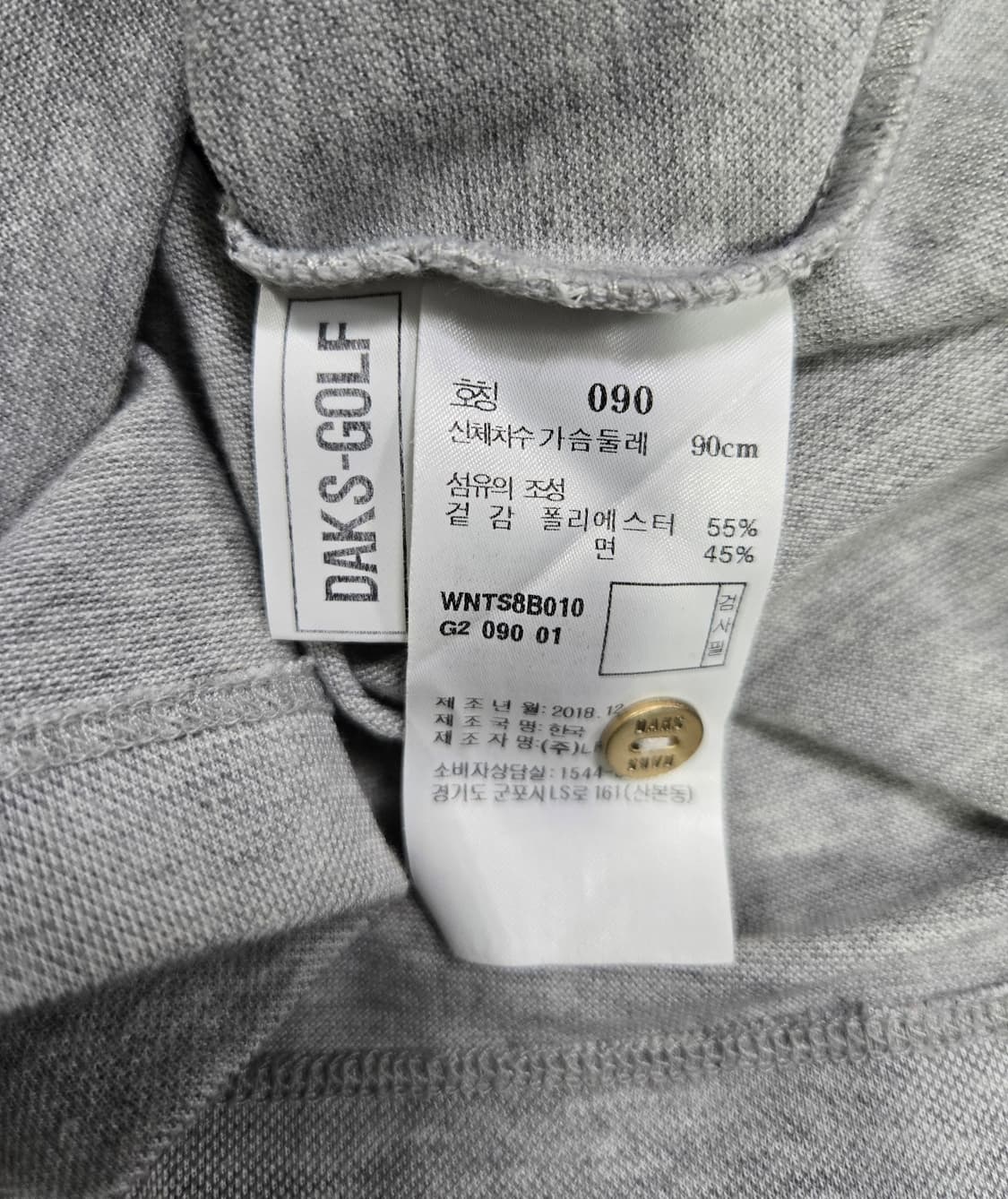 닥스 골프 반팔티 PK 반팔티 90 상품이미지7