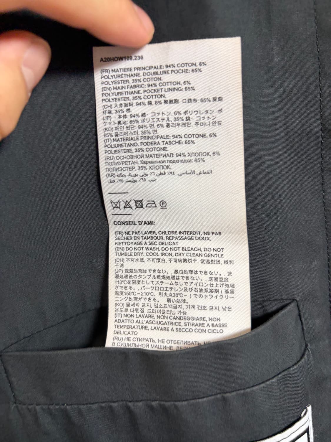 아미 레인코트 / 맥코트 XXL 상품이미지6