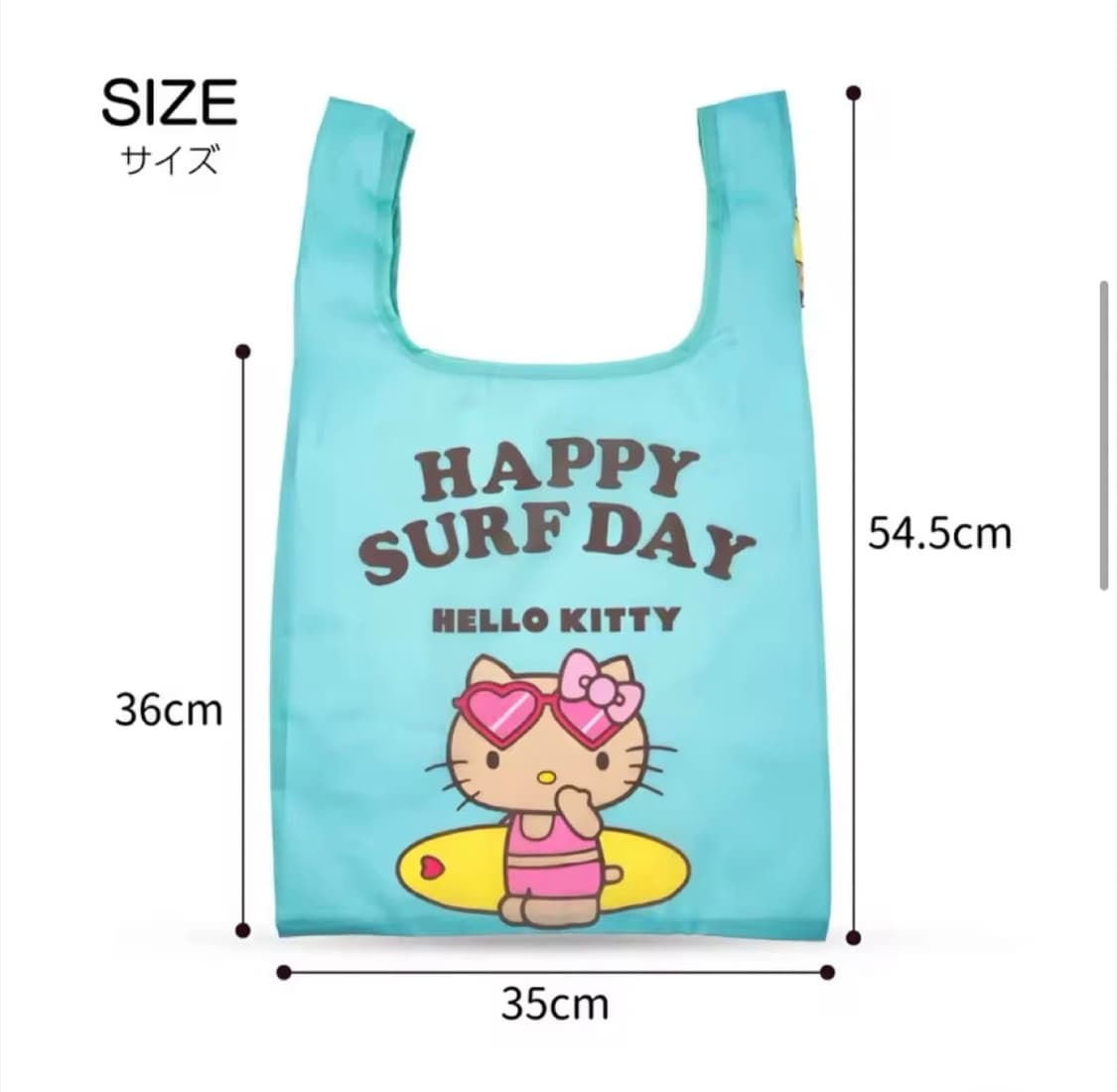 서핑 키티 가방 상품이미지1