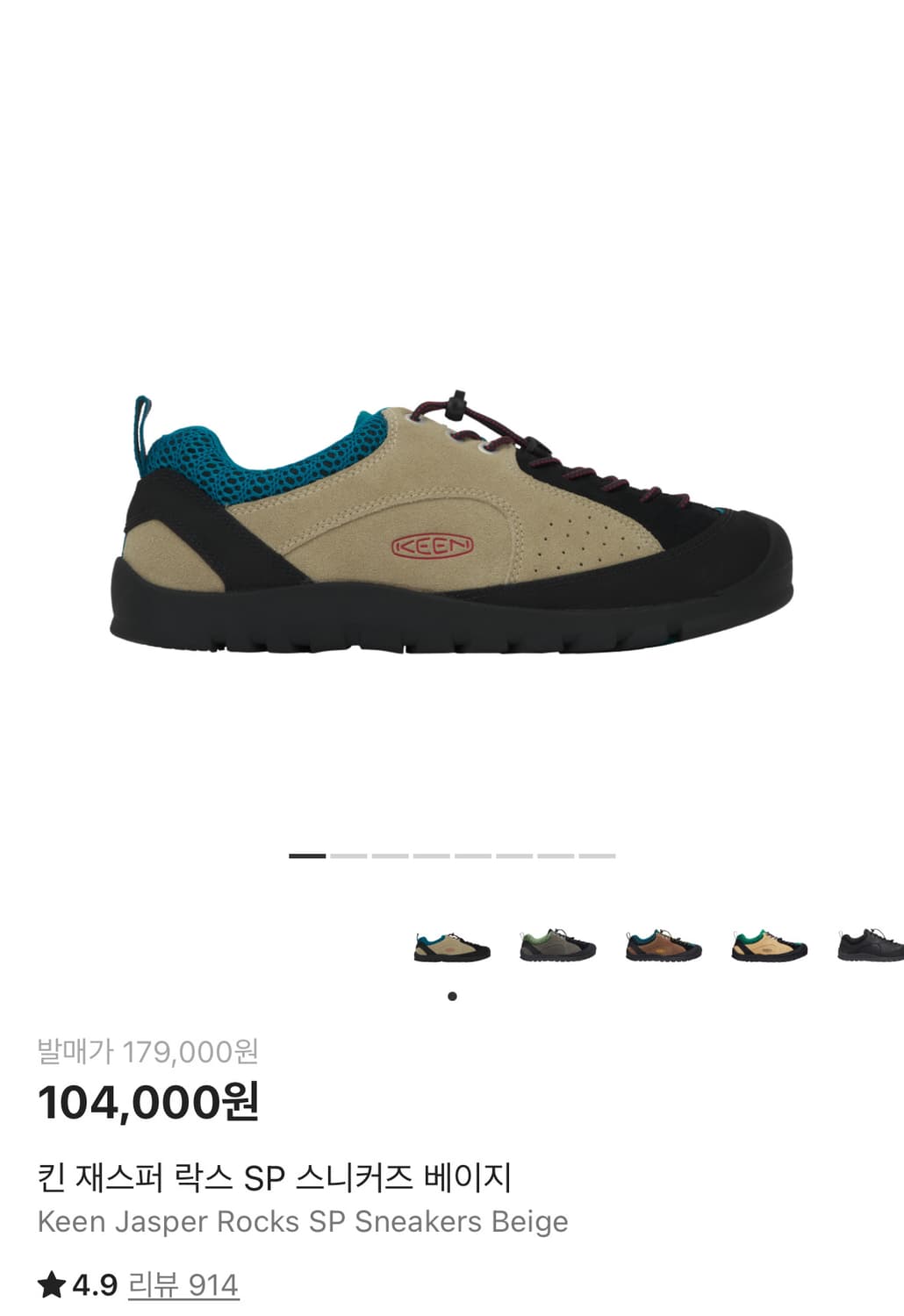 (중고/285) 킨 재스퍼 블루 285 상품이미지1