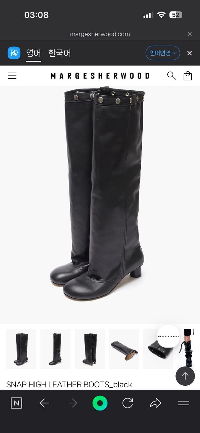 마지셔우드 롱부츠 (38)SNAP HIGH LEATHER BOOTS 상품이미지3