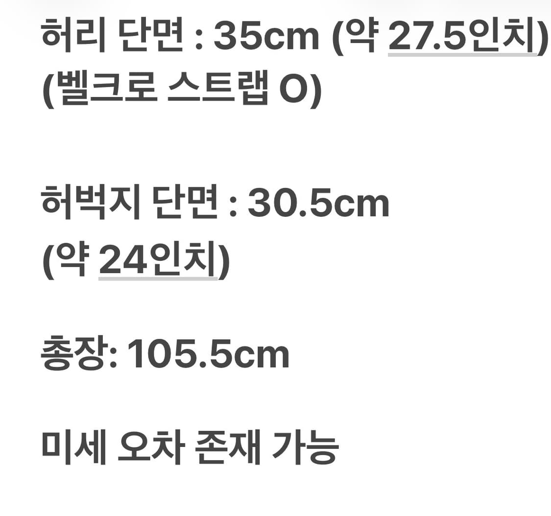 프라다 스포츠 사이드 지퍼 스키 팬츠 42 상품이미지9