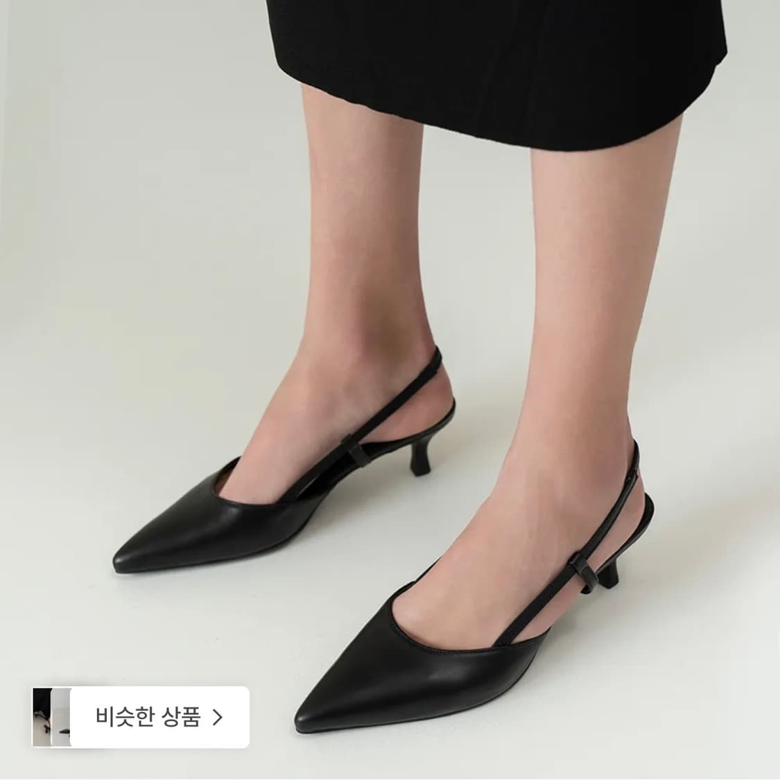 루아레 Lir 304 슬링백 구두 블랙/225/7cm 상품이미지1