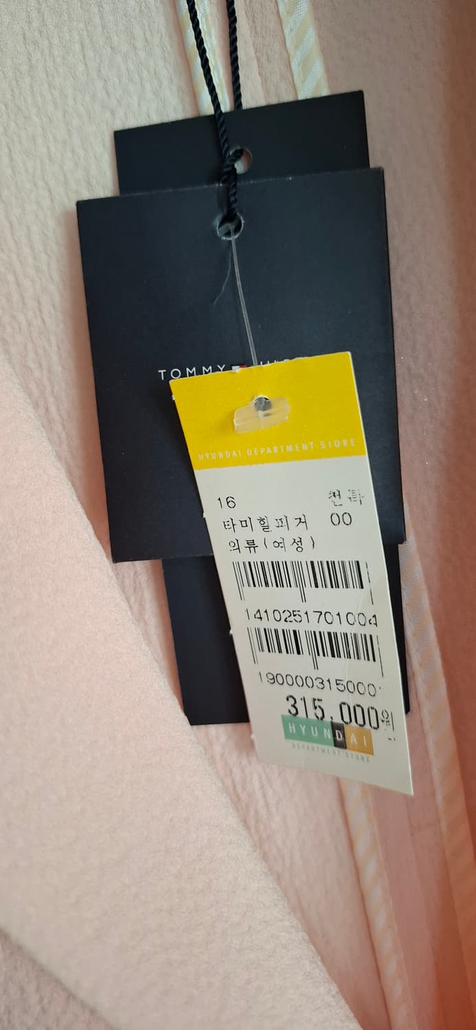 새상품) 타미힐피거 씨어써커 핑크 자켓 사이즈 2 상품이미지5