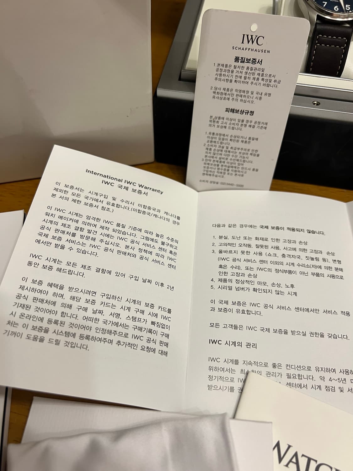 IWC 마크 XVIII (18) 어린왕자 오토매틱 시계 상품이미지7