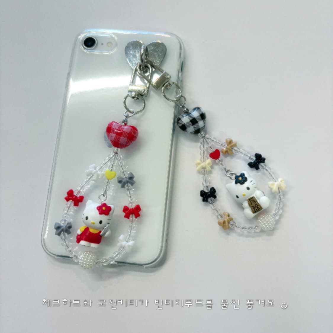 체크하트 고전키티 키링 상품이미지8