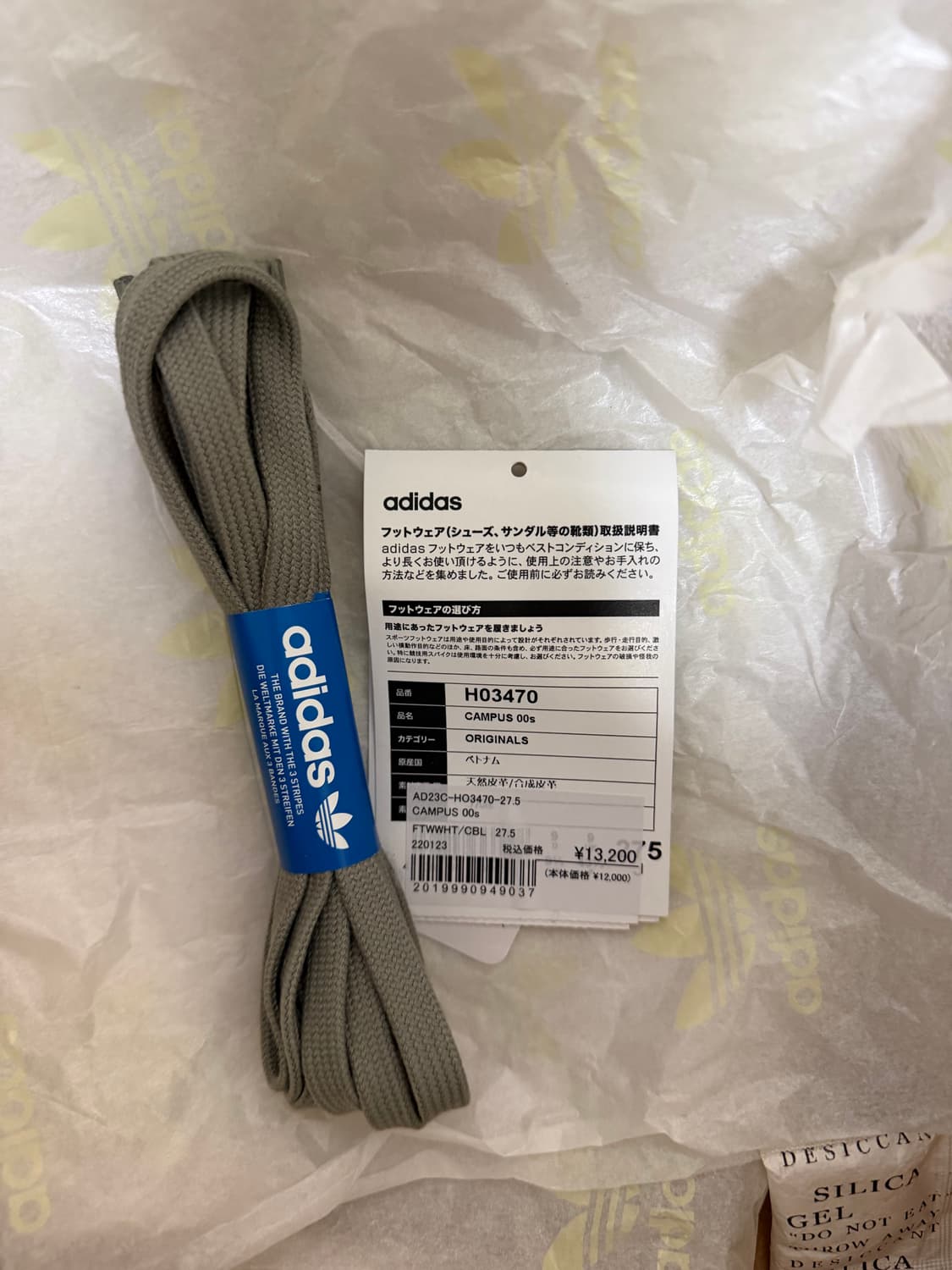 아디다스 캠퍼스 00s 상품이미지7