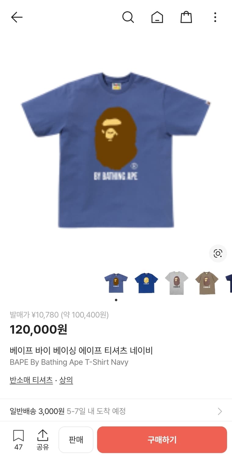 베이프 반팔M 상품이미지1