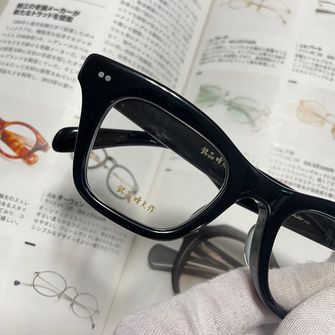 銘品晴夫作 메힌 하루오사쿠 셀룰로이드 일본 블랙 뿔테 안경 상품이미지2