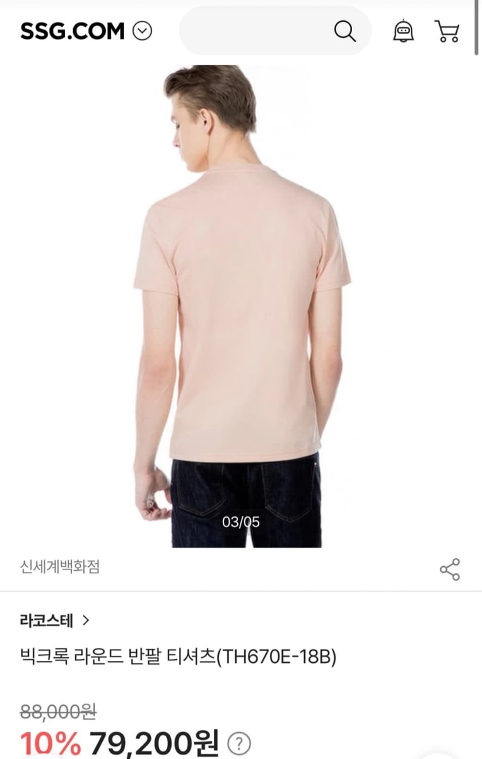 L) 라코스테 빅크록 반팔 상품이미지5