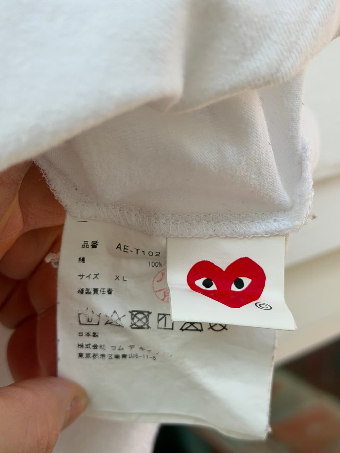 Play Comme des Garcons x CDG 화이트 반팔티 XL 상품이미지4
