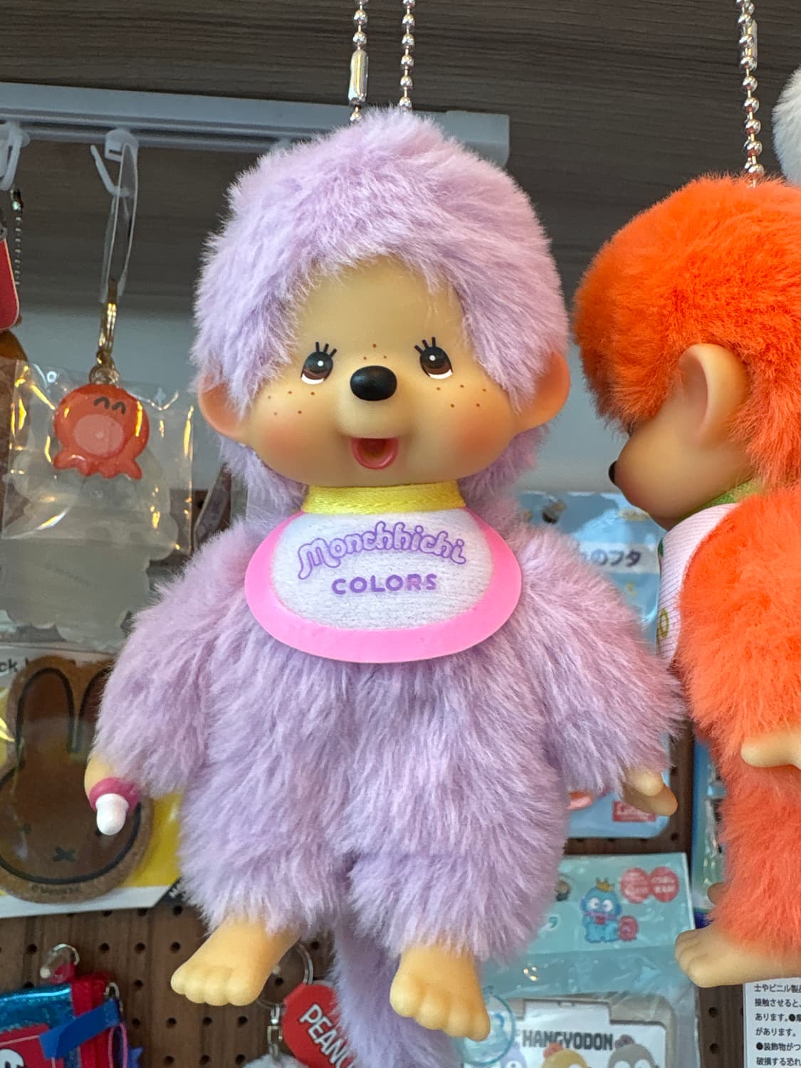 몬치치 컬러즈 보라키링 상품이미지1