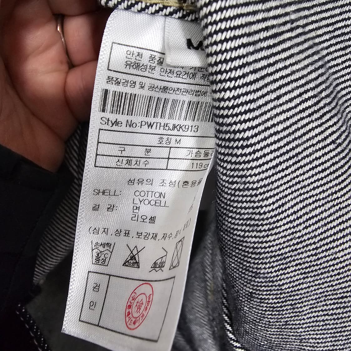 PLAC X KKST K91 린스드 1세대 데님자켓 상품이미지3