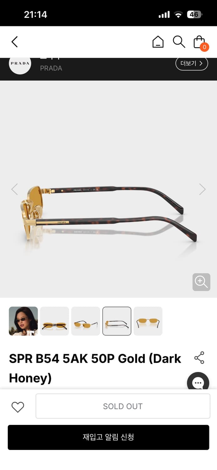 프라다 선글라스 더 아이코닉 메탈 플라크 허니 렌즈 상품이미지3