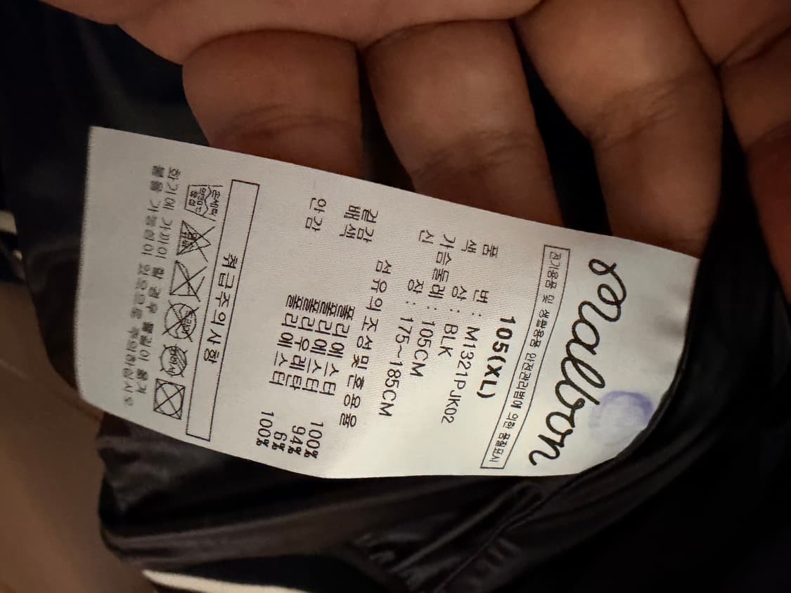 말본골프 버킷 스타디움자켓Xl 상품이미지4