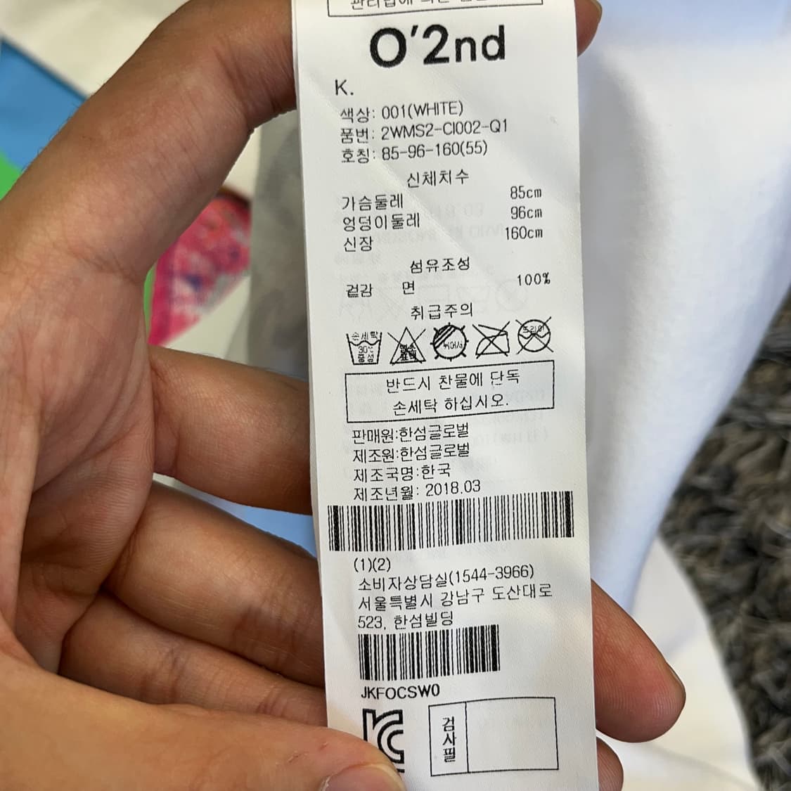 오즈세컨 여성 반팔 티셔츠 (1) 상품이미지4