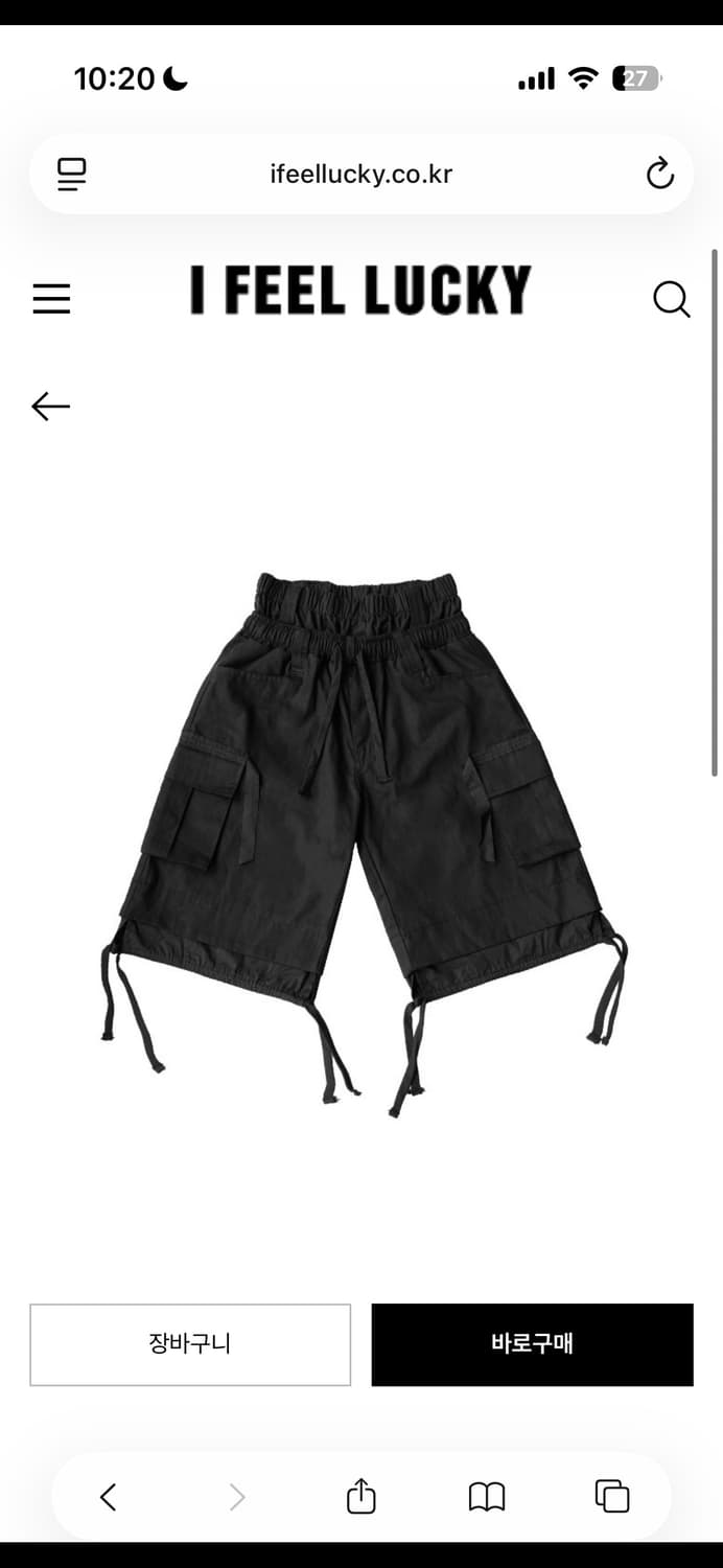 I FEEL LUCKY 카고 스트링 쇼츠 상품이미지2