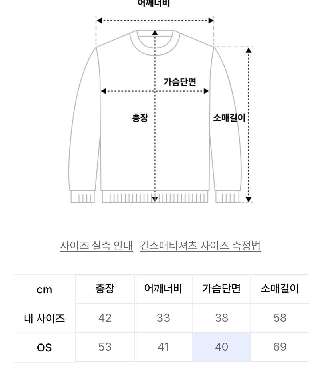 보헤미안서울 merino wool ribbed knit zip-up 상품이미지2