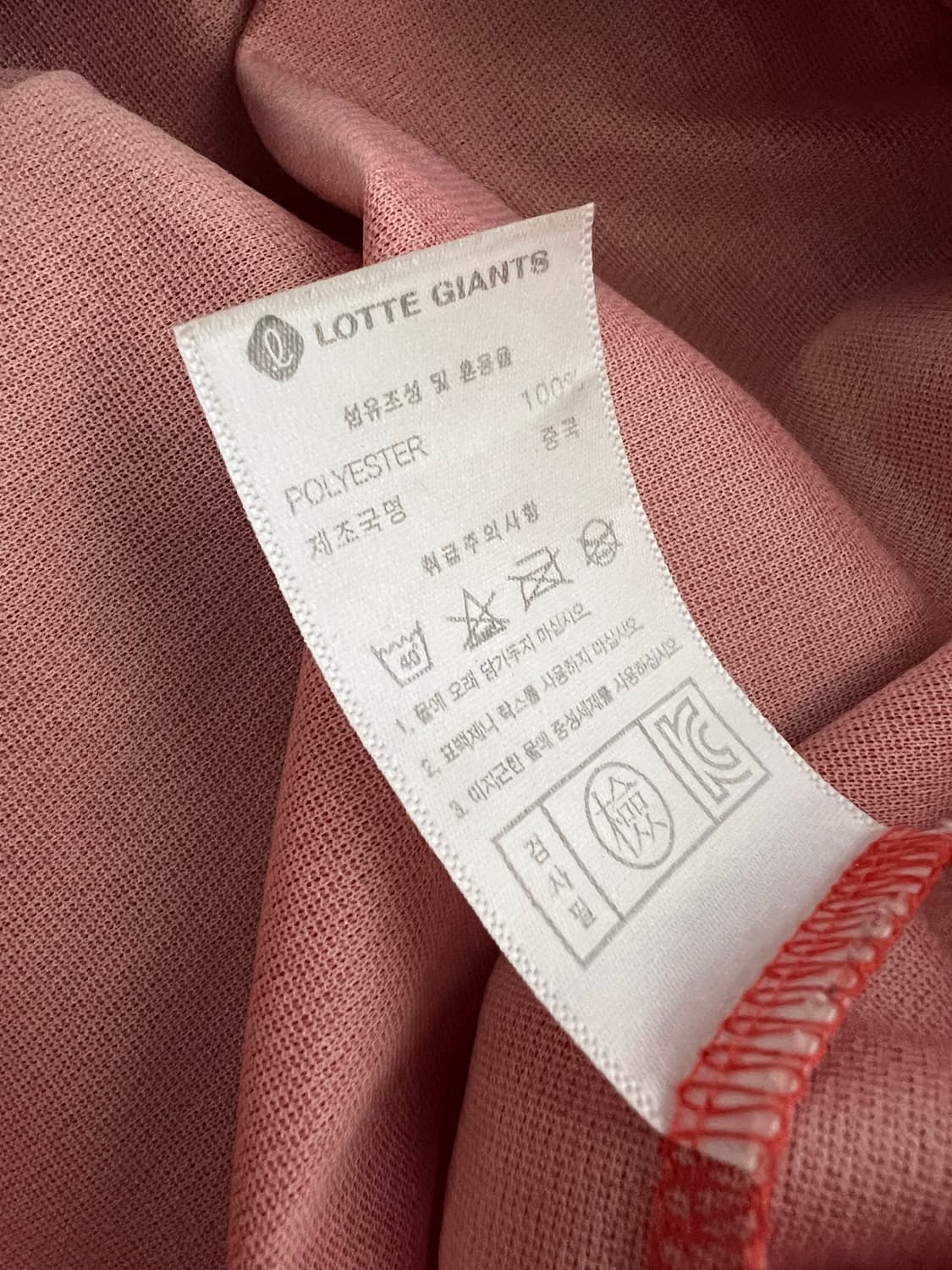 롯데자이언츠 동백 유니폼 xl 상품이미지3