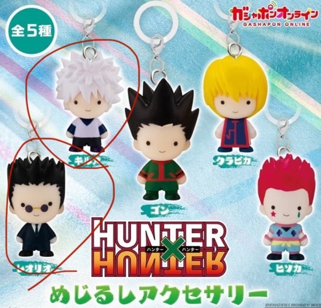 헌터헌터 메지루시 키르아 레오리오  상품이미지1