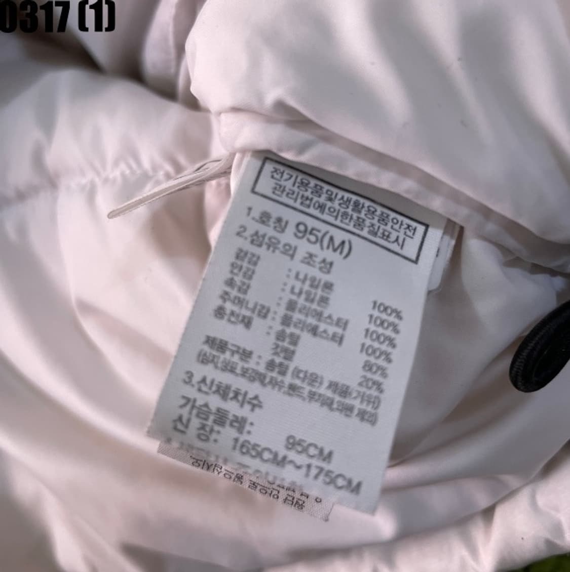 노스페이스 눕시패딩 상품이미지5