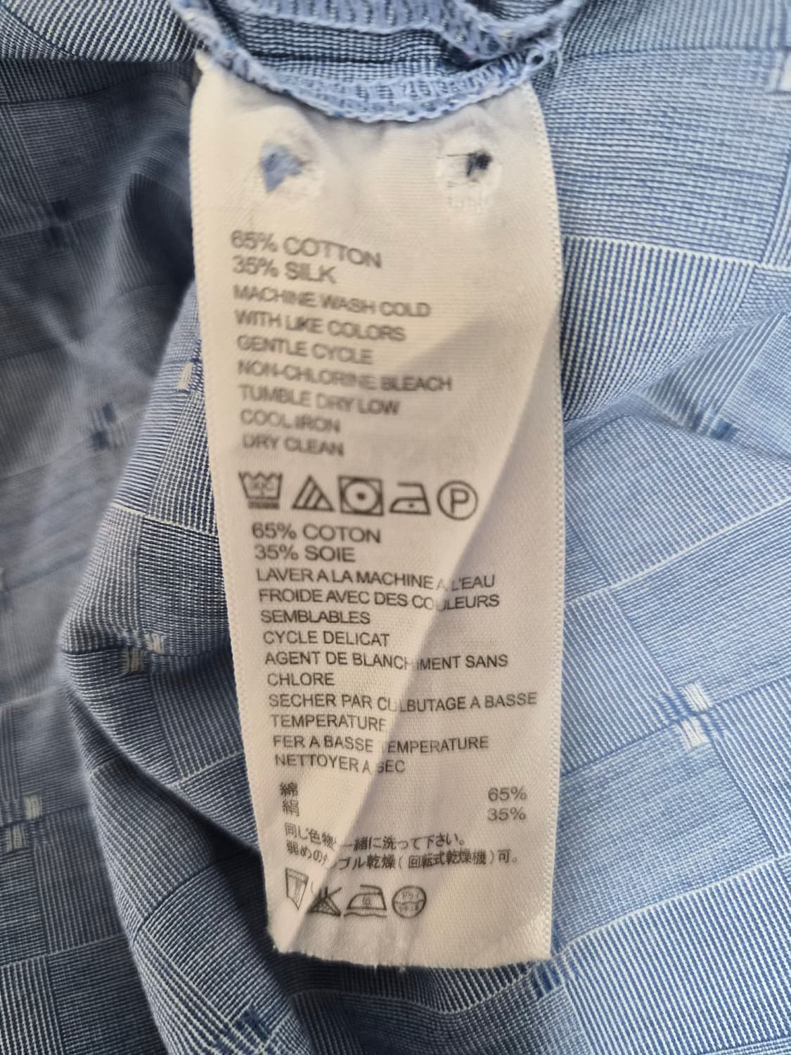 타미바하마TommyBahama 코튼실크 셔츠 M - S411 상품이미지5