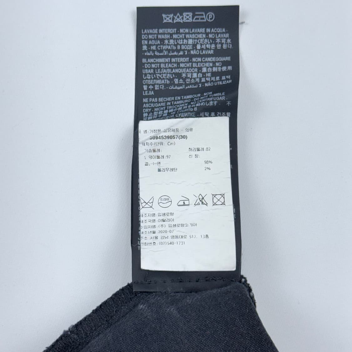 Saint Laurent 생로랑 블랙데님팬츠 30 상품이미지4