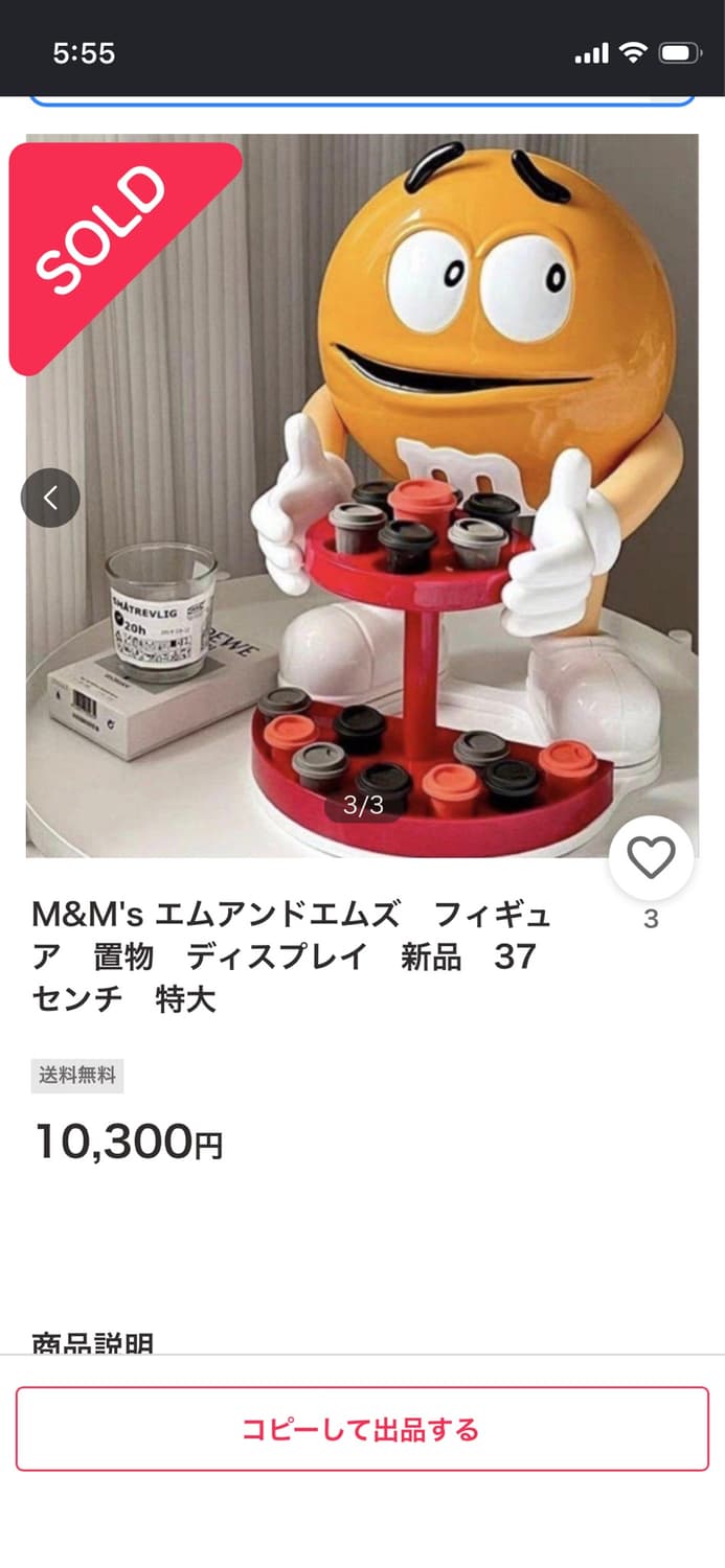 M&M 디스플레이 피규어 상품이미지10