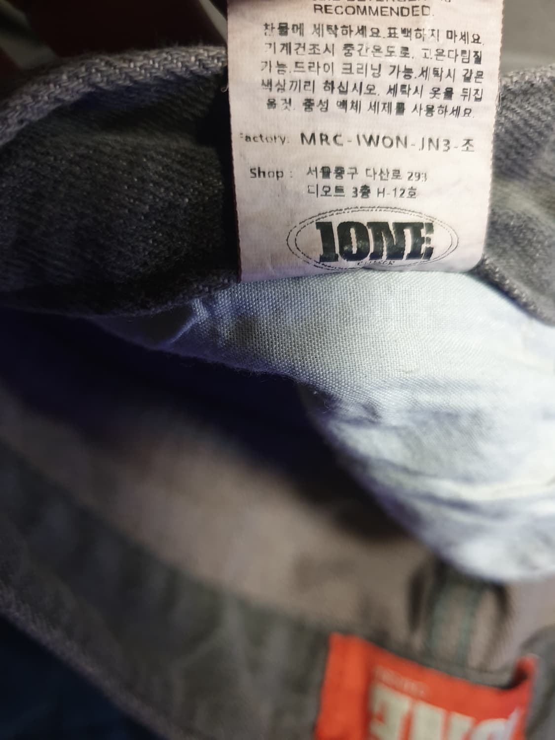 원원체이서 빈티지 피그먼트 워싱 와이드 데님팬츠 그레이 (S) 상품이미지6