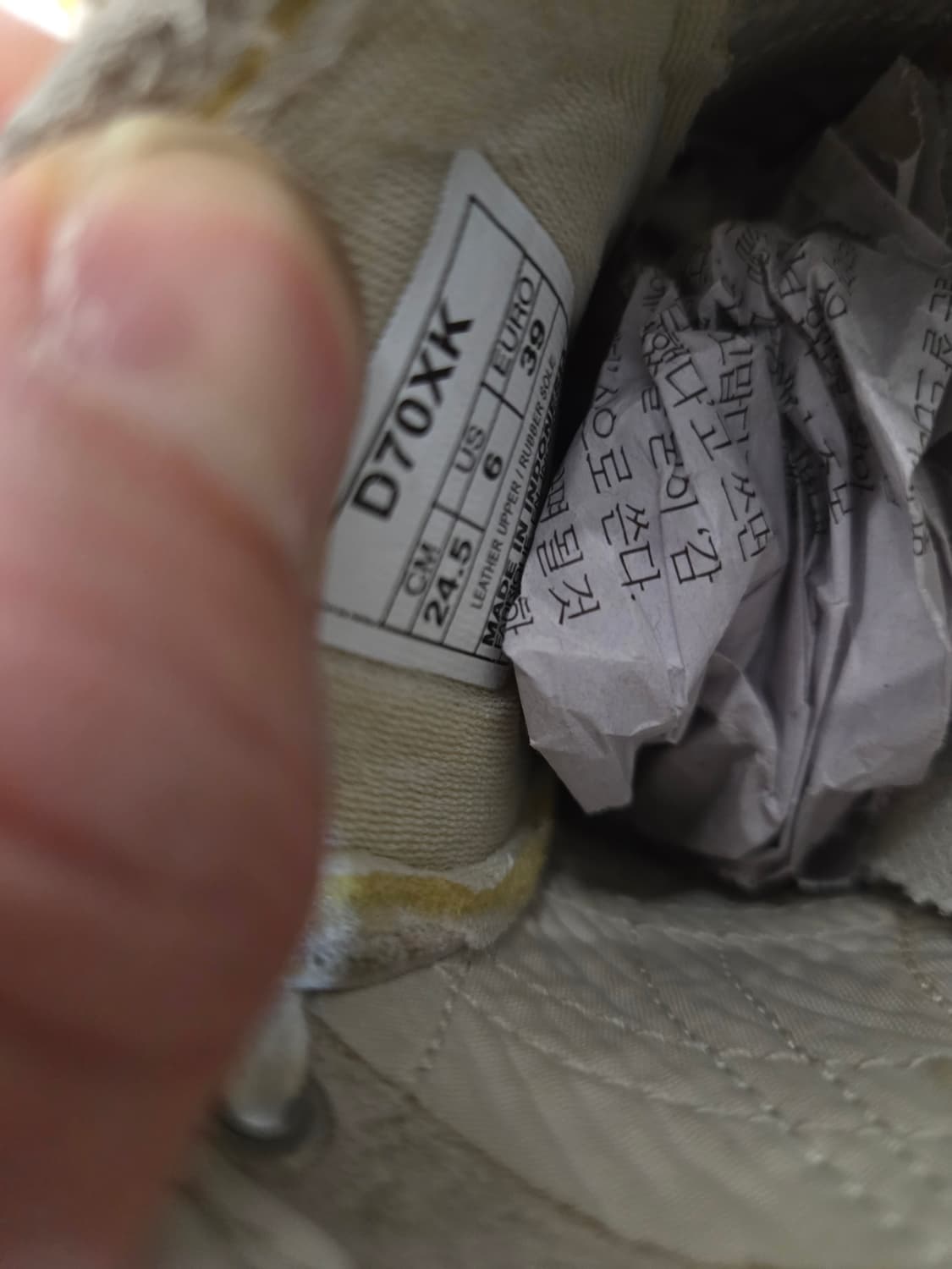 오니츠카 타이거 멕시코 66 실버골드 245 상품이미지5